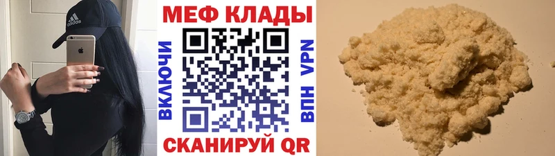 Купить Марихуана  Амфетамин  А ПВП  Меф мяу мяу  ГАШ  Кокаин  Истра