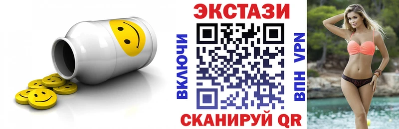 Купить где  Истра  Экстази Дубай 