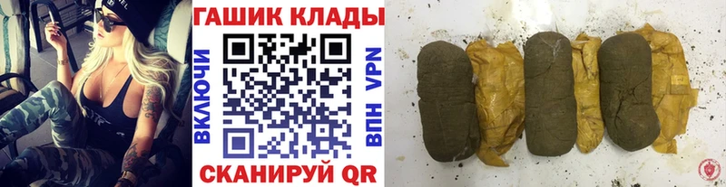 ГАШИШ Premium  Купить  Истра 