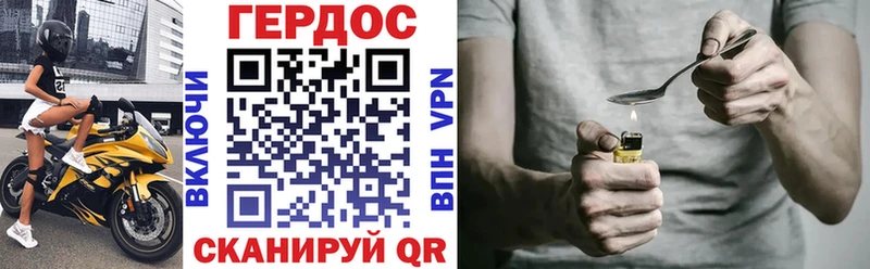 Купить закладки  Истра  ГЕРОИН белый 