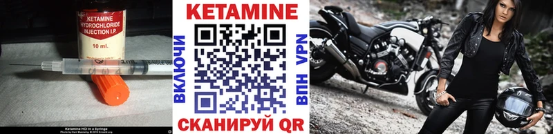 Купить где  Истра  Кетамин ketamine 