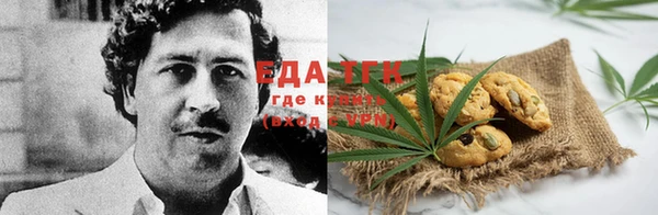 каннабис Зерноград