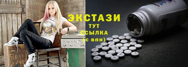 стафф Иннополис