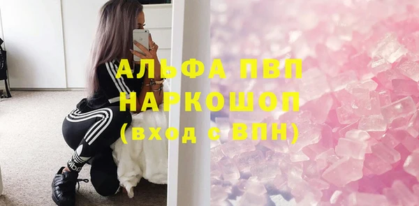 героин Инсар