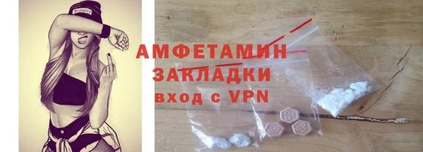 амф Зеленодольск