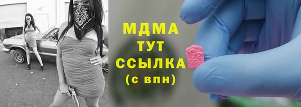 стафф Иннополис