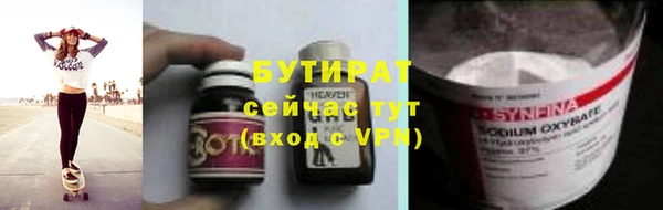 стафф Иннополис