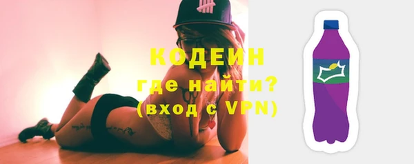 героин Инта