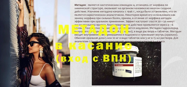 героин Инсар