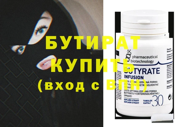 стафф Иннополис