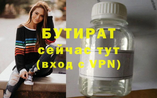 героин Инта