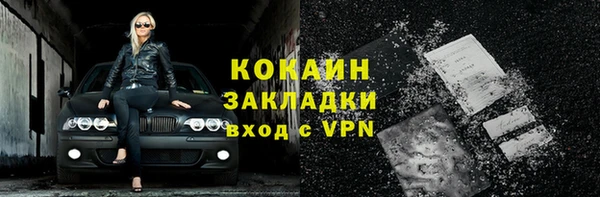 героин Инсар