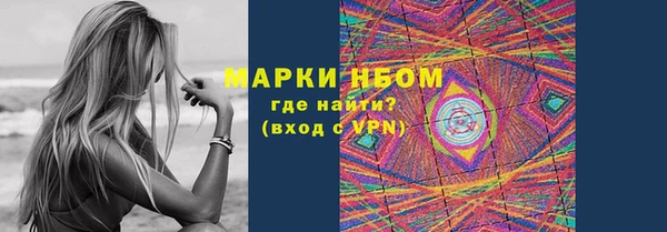 героин Инта