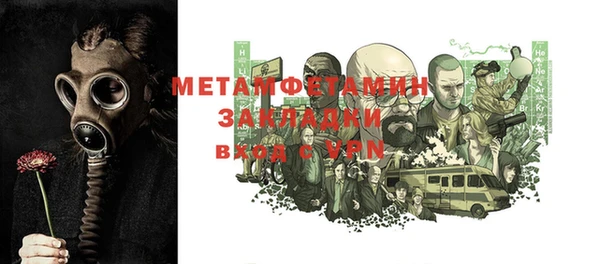 стафф Иннополис