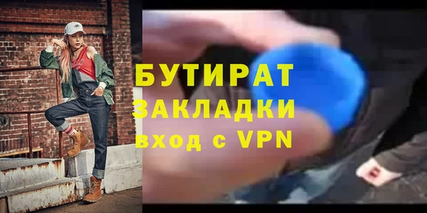 героин Инсар