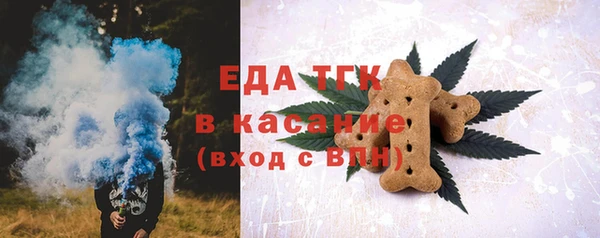 стафф Иннополис