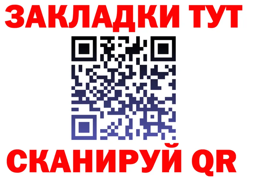 Бутират оксана зеркало это MEGA Истра