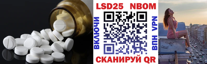 Купить  Истра  ЛСД экстази ecstasy 