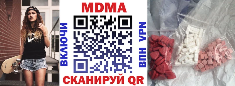 Купить где  Истра  MDMA VHQ 