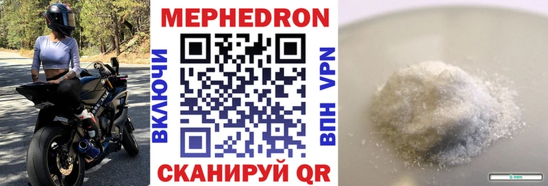 Купить где  Истра  МЯУ-МЯУ VHQ 