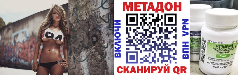 Купить где  Истра  Метадон белоснежный 