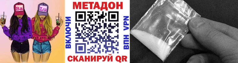Метадон белоснежный Истра