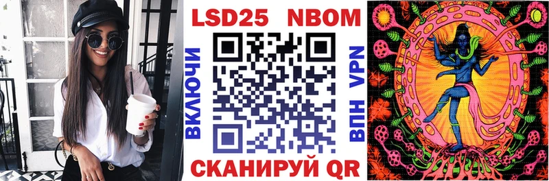 Купить  Истра  Марки NBOMe 1500мкг 